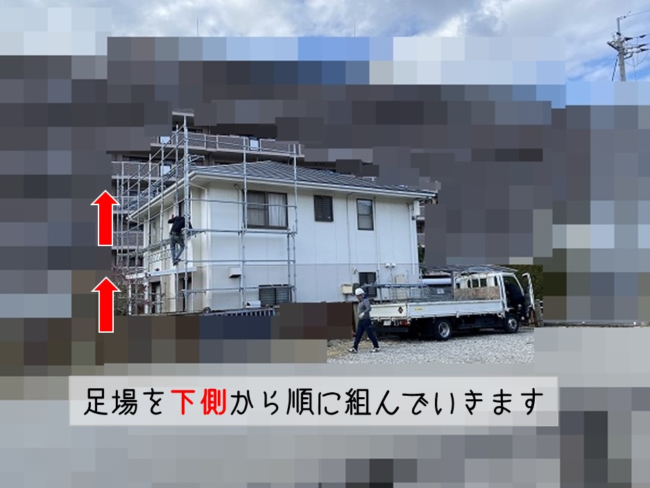 坂町　スレート屋根・カバー工事・足場工事